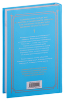 Академия вампиров. Комплект из 6 книг — фото, картинка — 5