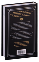 Академия вампиров. Комплект из 6 книг — фото, картинка — 7