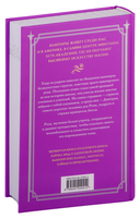 Академия вампиров. Комплект из 6 книг — фото, картинка — 9