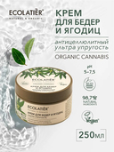 Крем для тела антицеллюлитный 