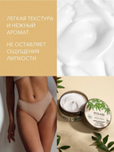 Крем для тела антицеллюлитный 