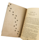 Див Тайной канцелярии — фото, картинка — 5