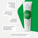 Гель для лица 