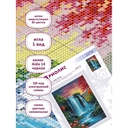 Набор для вышивания 