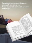 Вечер — фото, картинка — 2