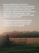 Вечер — фото, картинка — 4