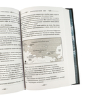 Арктическое зло — фото, картинка — 6