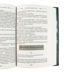 Арктическое зло — фото, картинка — 8