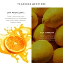 Пилинг-скатка для лица 