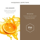 Пилинг-скатка для лица 