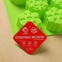 Форма силиконовая для выпекания 