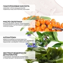 Крем для лица 