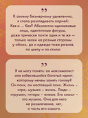 По ту сторону отражения. Музыкальный приворот — фото, картинка — 4