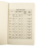 У нас отняли свободу — фото, картинка — 4