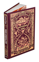 Шагреневая кожа — фото, картинка — 1