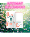 Дезодорант для женщин 