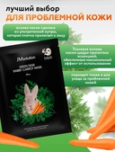 Тканевая маска для лица 