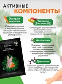 Тканевая маска для лица 