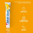 Зубная паста 