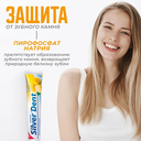 Зубная паста 