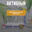 Зубная паста 