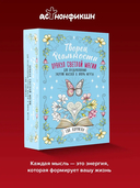 Творец Реальности — фото, картинка — 1