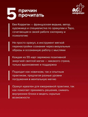 Творец Реальности — фото, картинка — 2