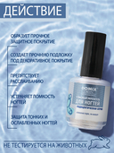 Укрепитель для ногтей 