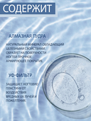 Укрепитель для ногтей 