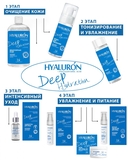 Крем для лица 