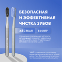 Зубная щетка 