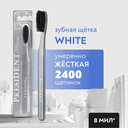 Зубная щетка 