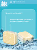 Таблетки для посудомоечных машин 