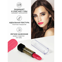 Помада для губ 