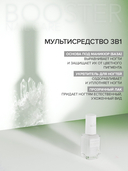 Укрепляющая основа для ногтей 