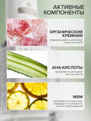 Укрепляющая основа для ногтей 