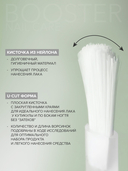 Укрепляющая основа для ногтей 