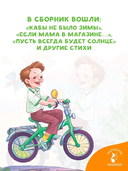 Мама – главное слово. Стихи — фото, картинка — 2