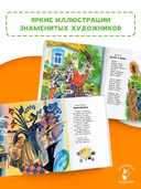 Мама – главное слово. Стихи — фото, картинка — 3