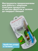 Набор ножей для фруктов (2 предмета) — фото, картинка — 2