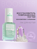 Восстановитель для ногтей 