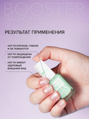 Восстановитель для ногтей 