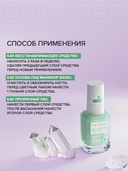 Восстановитель для ногтей 