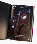 Буратино. Театр ужасов — фото, картинка — 2