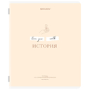 Набор тетрадей предметных 