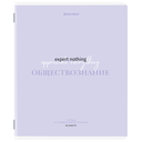 Набор тетрадей предметных 