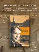 Оправдание черновиков — фото, картинка — 1