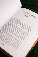 Оправдание черновиков — фото, картинка — 10