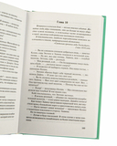 Виконт, который любил меня — фото, картинка — 2