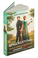 Виконт, который любил меня — фото, картинка — 1